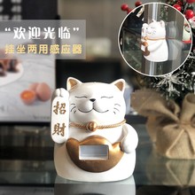 欢迎光临感应器进门店铺门铃迎宾招财猫摆件开业礼物发财猫收银台