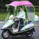 电动车雨棚篷遮阳伞防晒挡风罩透明防雨通用踏板摩托车新款 全封闭