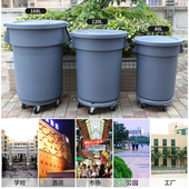 垃圾桶大号商用圆形加厚容量带轮子户外环卫餐饮厨房有盖塑料水桶
