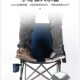 户外折叠椅子加粗加大靠背扶手沙滩椅露营地不平便携式 导演钓鱼椅