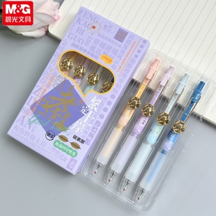 晨光按动中性笔逢考必过速干考试笔0.5中高考试笔刷题笔ins高颜值软笔握办公签字笔ST头紫定上岸J7217