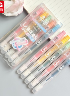 晨光本味按动荧光笔彩色标记笔记号笔手账笔淡彩海盐5色学生重点标记笔按压式27305
