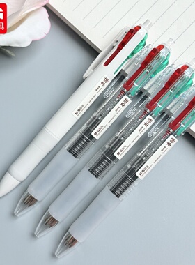 晨光本味四色圆珠笔0.5mm多色原子笔黑红蓝绿油笔学习重点标记笔80307