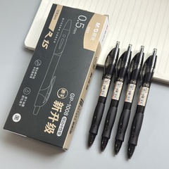 晨光st头速干按动中性笔0.5学生考试黑笔顺滑刷题黑色水笔GP1008升级版按压式碳素笔签字笔02323