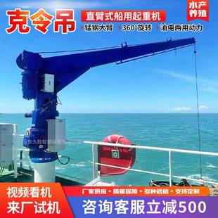 头港口固定式 15米码 吊机起重机无线遥控伸缩臂厂家定制克令吊