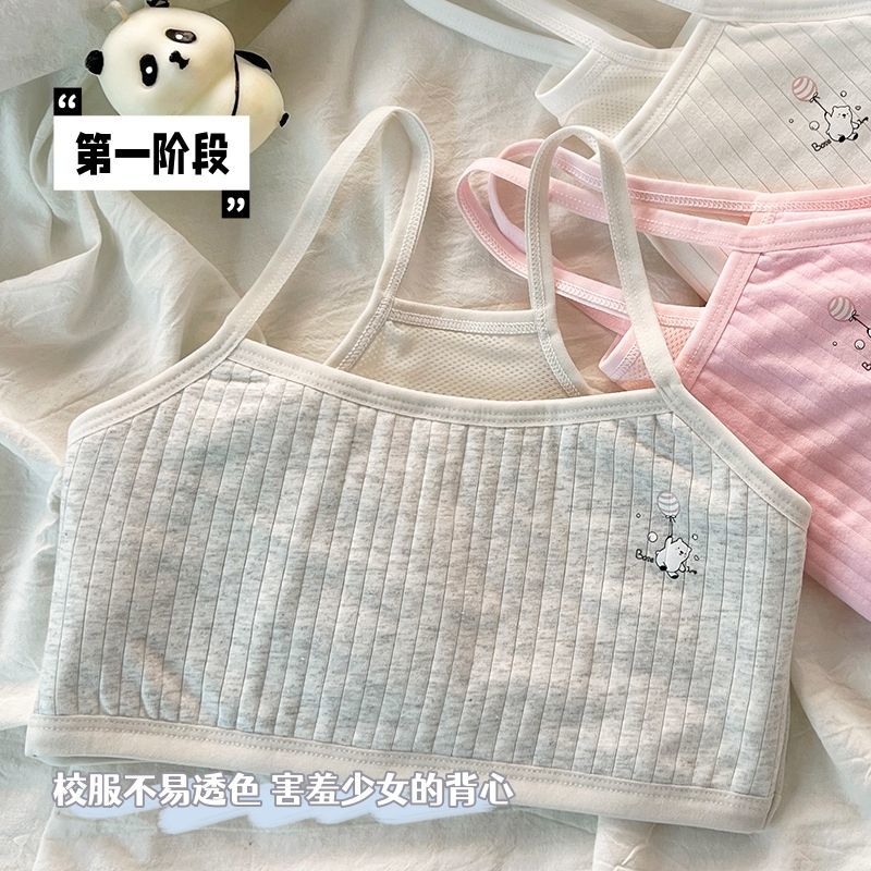 女童内衣套装纯棉儿童发育期背心