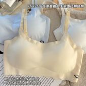 安心猫冰丝无痕少女文胸运动背心固定垫聚拢显胸小无钢圈内衣女薄