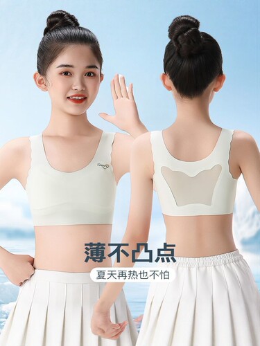 安心猫少女儿童抹胸运动内衣女发育期7-15岁女童背心无痕文胸女孩