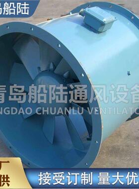 船用轴流通风机CZ-75A移动式船用风机415V船用电动机20台包邮