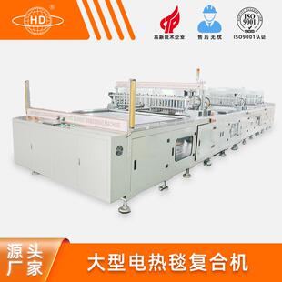 全自动电热毯机发热毛毯打点机超声波打点带布线厂家直销