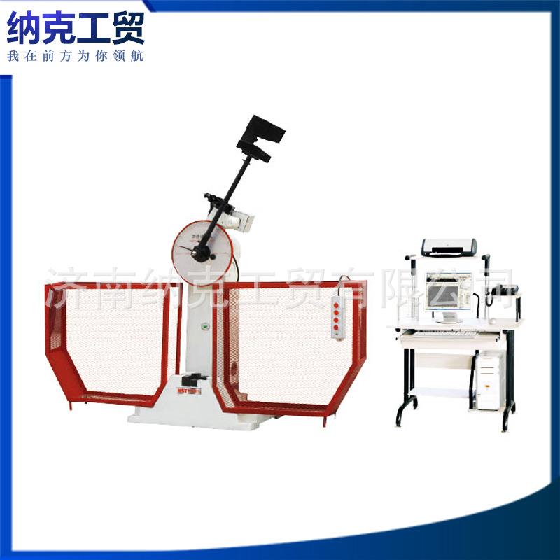 厂家热销JBW-500B微机控制摆锤式冲击试验机数显冲击试验机