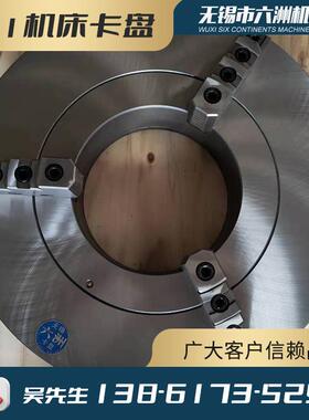 厂家直销K111200三爪自定心卡盘