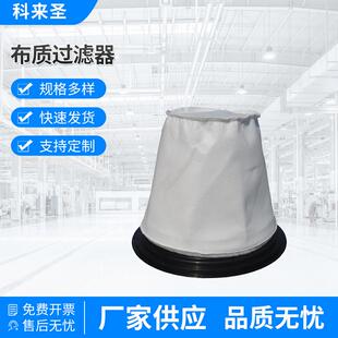 CL-3078B工业吸尘器配件过滤器吸尘车电机核心配件