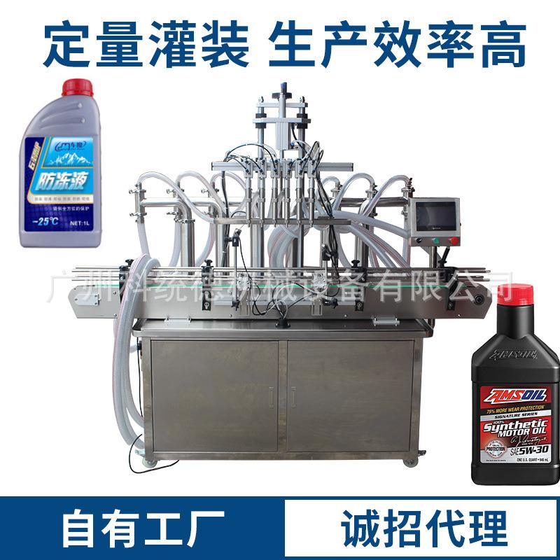 工厂小型液体海藻痘痘消乳膏蜗牛精华素活塞式灌装机