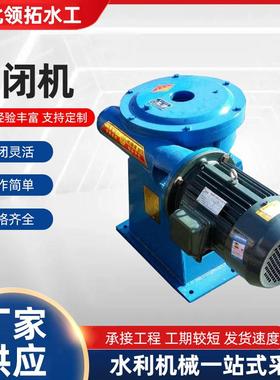 厂家现货直联双螺杆启闭机手电两用启闭机QLZ螺杆直联式启闭机