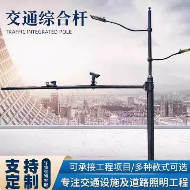 道路综合杆交通照明综合共杆智慧路灯多合一F信号灯杆八角杆