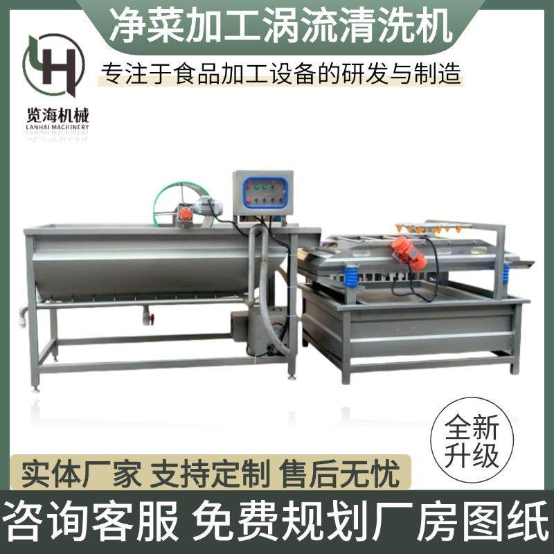 翻斗式涡流洗菜机饭堂厨房商用多功能全自动洗涤机果蔬肉类清洗机,清洗/食品/商业设备,其他食品加工设备,淘宝优惠券,粉丝福利购,淘宝优惠卷