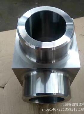 GB/T14383高压段制方体三通可加工模压304L不锈钢承插三通