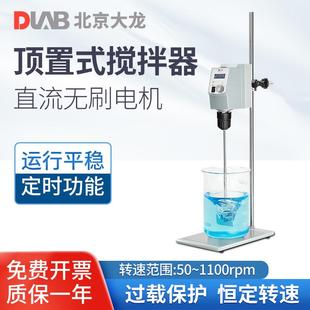 工业搅拌机 大龙顶置搅拌器数显恒速实验室大功率电动顶置式