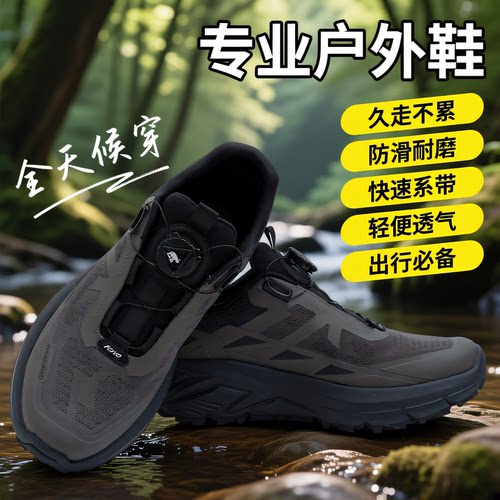 运动鞋男防滑缓震户外休闲跑步鞋