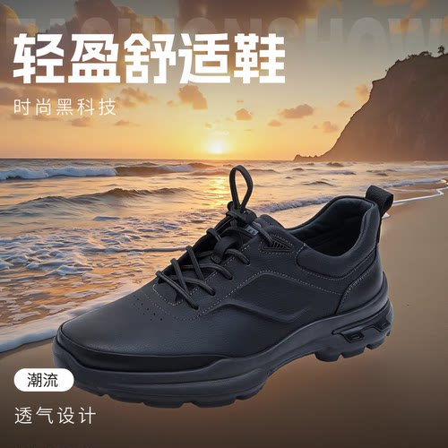 冬新款男防水跑步鞋牛皮面运动鞋