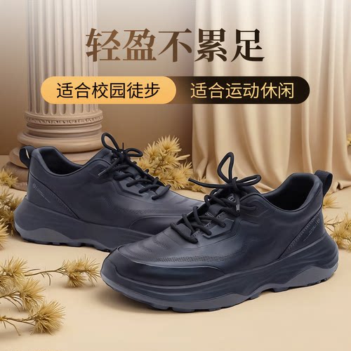 新款男运动休闲鞋真牛皮透气轻便