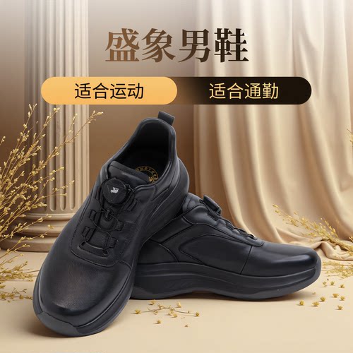 男士运动鞋户外休闲皮面鞋免系带