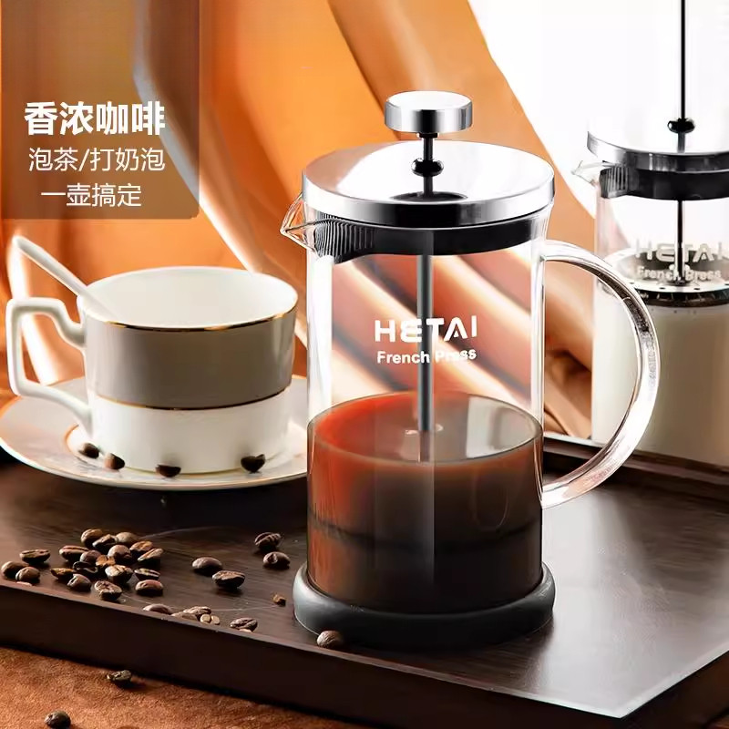 法式滤压壶玻璃咖啡壶套装家用打泡器冲茶器手冲摁压式咖啡过滤杯