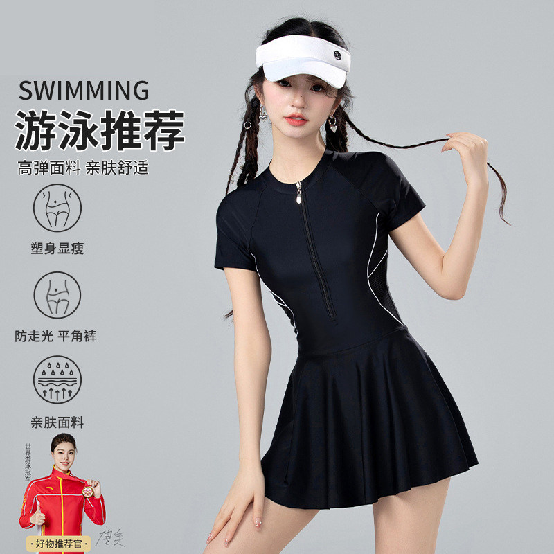运动风短袖防走光裙式显瘦连体泳