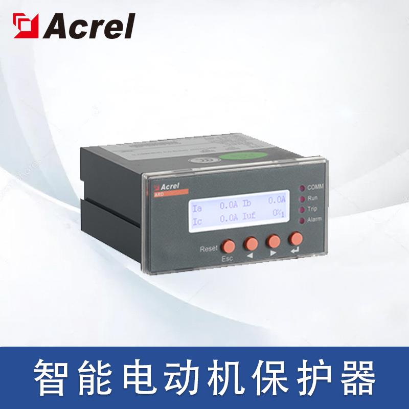 ARD2系列智能电动机保护器抗干扰强开孔91*44数码显示
