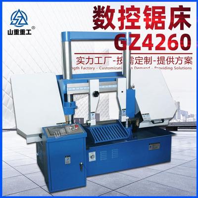 数控锯床GZK4260金属带锯床自动下料切割钢筋设备机械配件加工