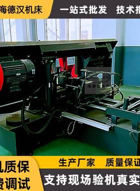 厂家供应GZK425数控锯床全自动锯切液压推送数控带锯床现货