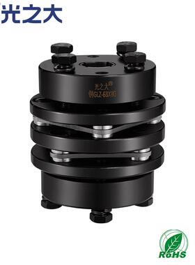 GND双膜片胀套联轴器GLZ-56X80步进伺服电机大扭矩连轴