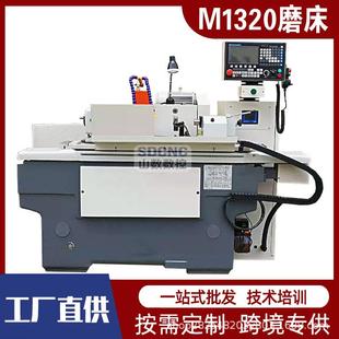外圆磨床M120磨床小型通用卧式 外圆磨床120液压卧轴矩台大水