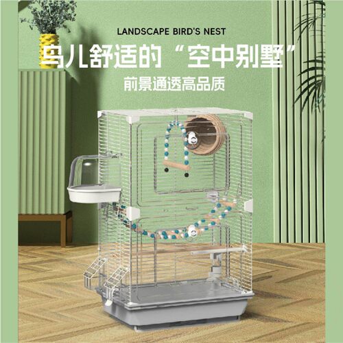 亚克力鸟笼虎皮鹦鹉鸟笼玄凤牡丹文鸟绣眼大号别墅鸟笼子观赏笼