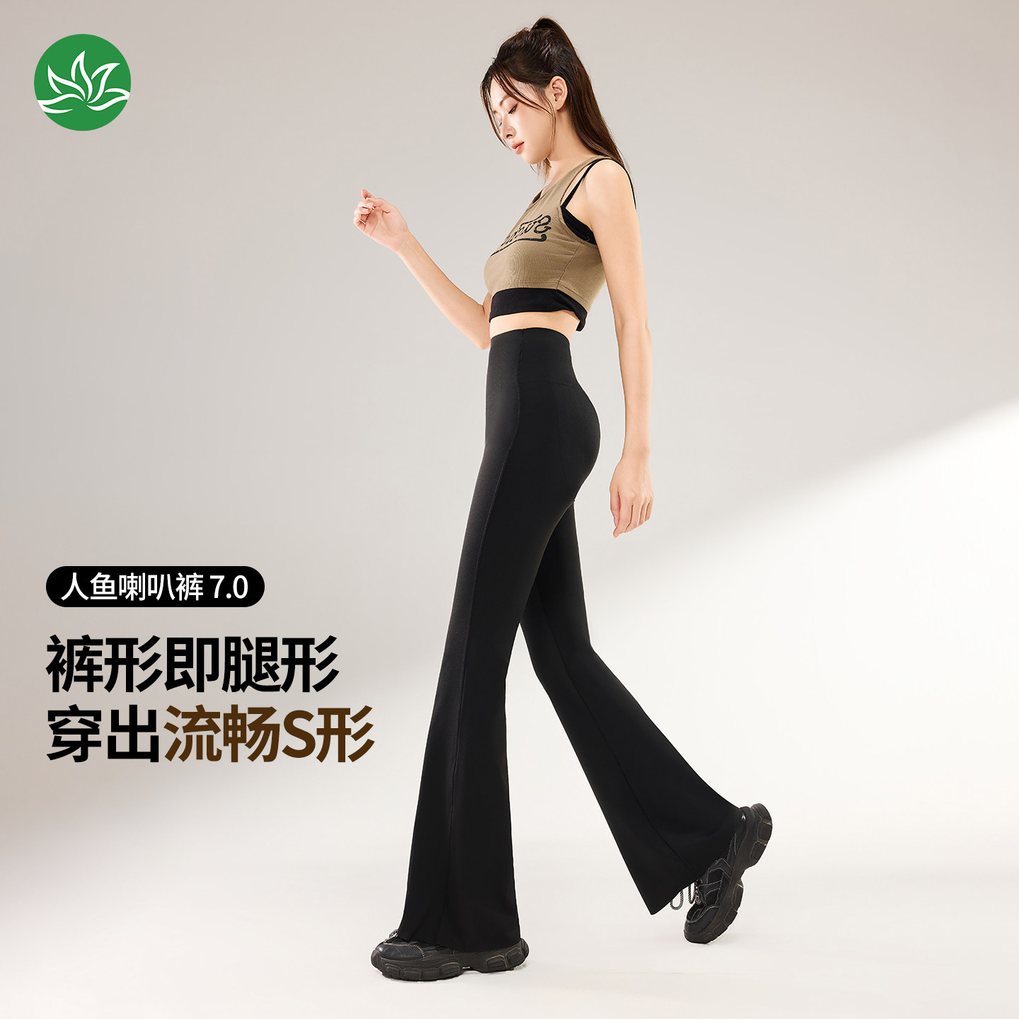 微喇瑜伽裤女外穿秋冬新款加绒加厚高腰提臀加长高个子鲨鱼喇叭裤