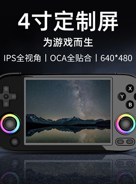 HDMI连接电视联机对打游戏机AMPOWN RG40XXH跨境其他WIFI无线手柄