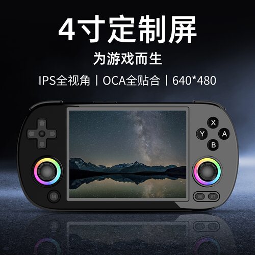 HDMI连接电视联机对打游戏机AMPO