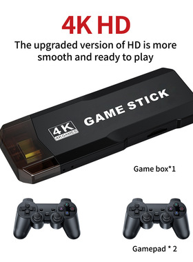 跨境PRO游戏机GD10电视游戏机U宝2.4G高清HDMI无线双打PS1