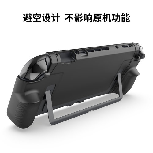 Switch2主机TPU保护壳带支架Swit
