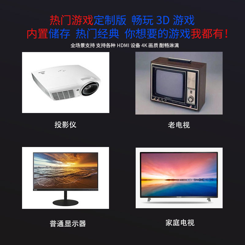 跨境G11PRO游戏机电视盒双系统HDMI高清4K 2.4G机顶盒 现货批发