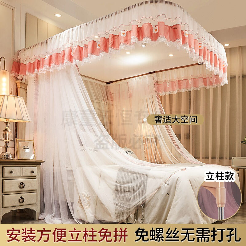 犇狐u型蚊帐家用大床蚊帐家用卧室导轨蚊帐u型轨道蚊帐家用卧室落