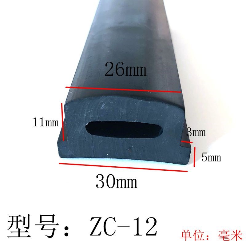 ZC-12 D型防撞直角边保护橡胶条防撞防划伤密封条L型机械设备