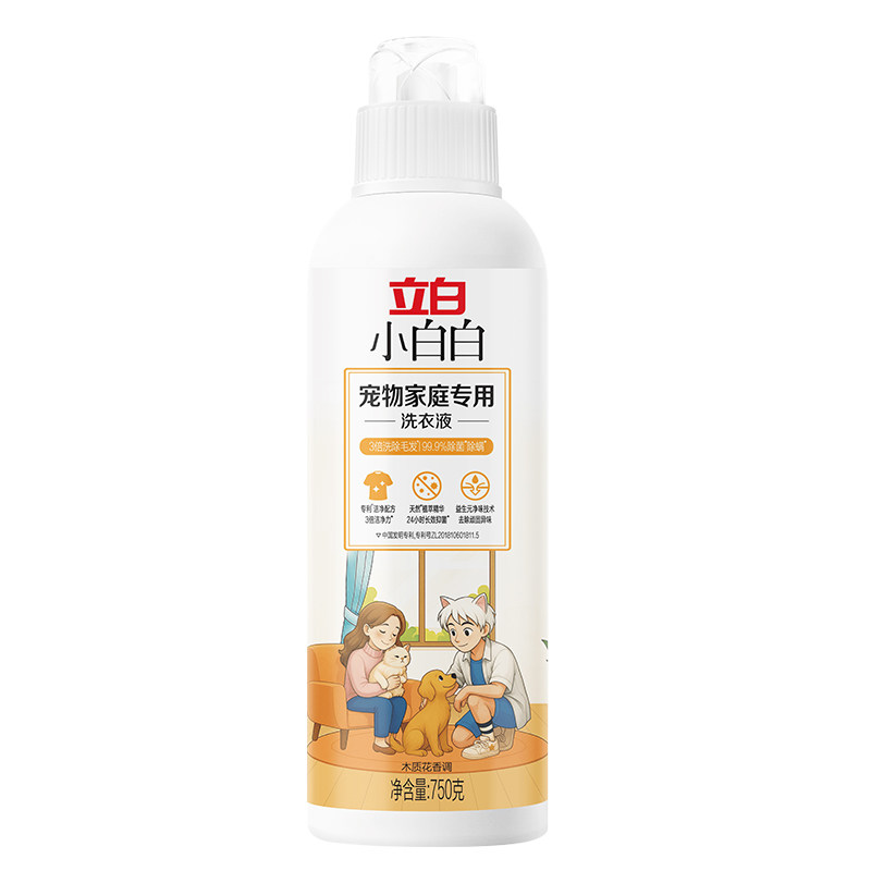 立白小白白宠物家庭专用洗衣液750g除菌除螨除毛发净味清洁洗涤剂图片