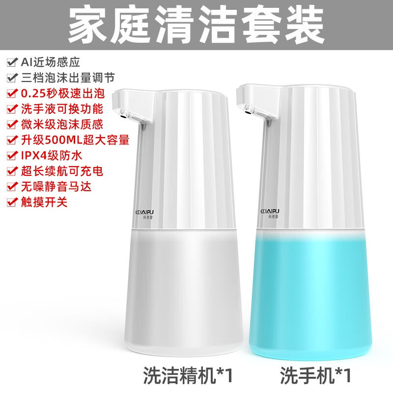 LZJV自动洗手机充电智能感应泡沫洗手液机皂液器家用电动补充液充