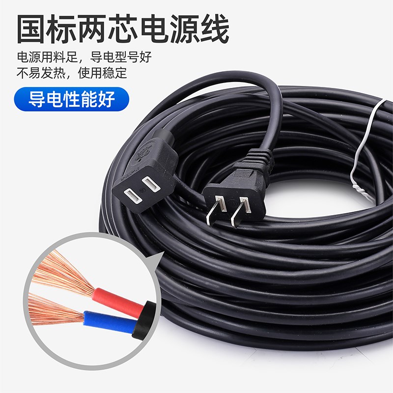 10/20/30米电动车充电延长线电源线家用接线板加长插座插排插线板
