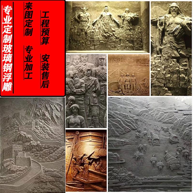 锻铜浮雕壁画定制设计户外紫铜玻璃钢人物砂岩外墙装饰立体铜板画图片