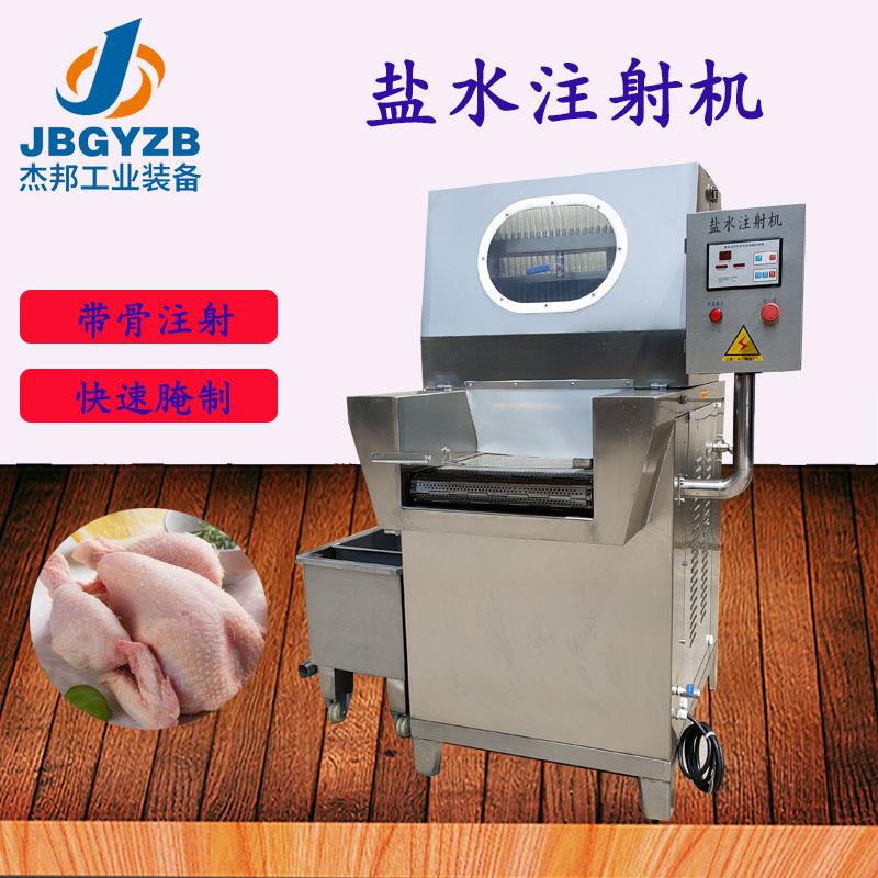 猪肉雪花鸡柳腌制盐水注射机鸡翅鸡排入味设备