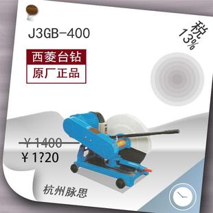 4002.2KW货到付 型材切割机J3GB 含税13%