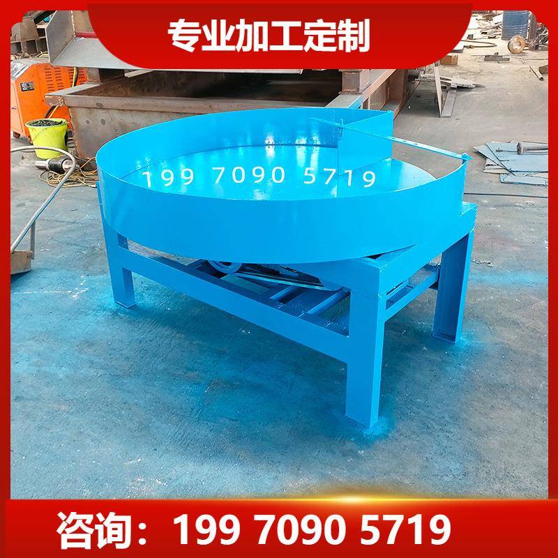 小型砂石送料粉状定量加料器1.3米直径圆盘给料机圆形旋转上料机